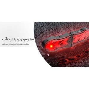 چراغ خطر دوچرخه راهنما دار شارژی پرووان مدل PGL102